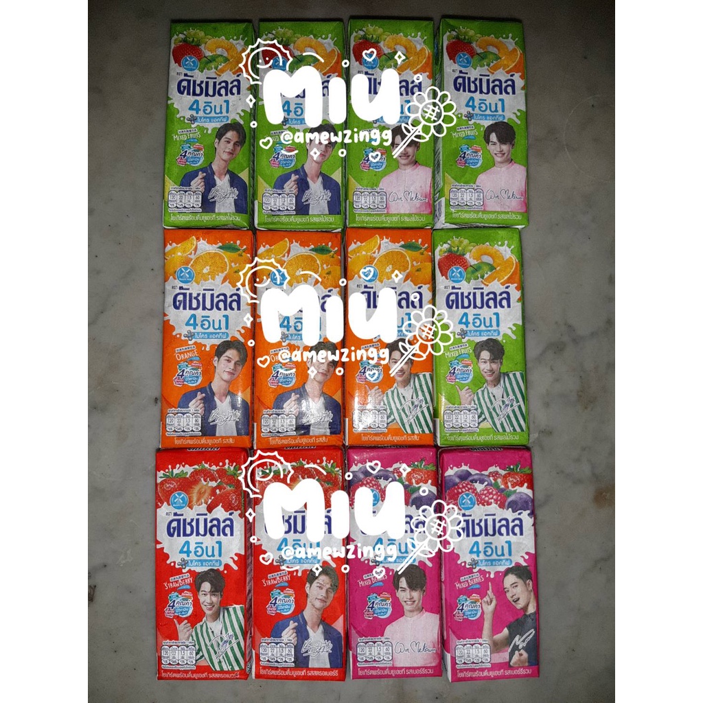 dutchmill f4 thailand