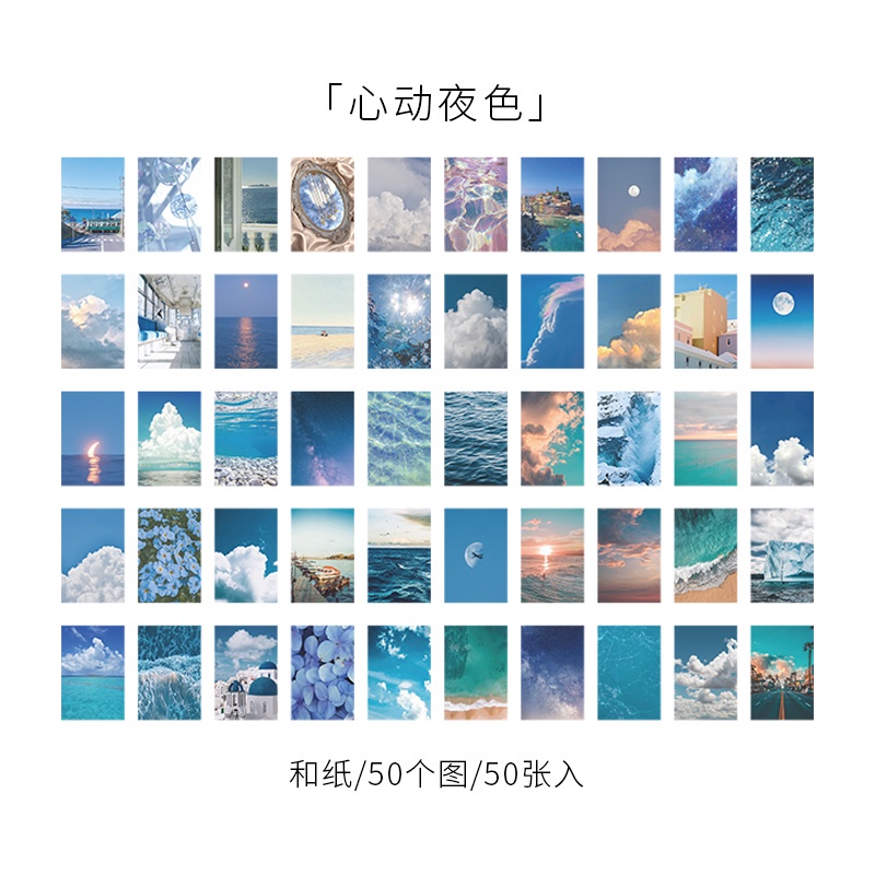 QOUZMO 8 designs material book [Garden Starlight Series] journal DIY material scrapbook diary decoration sticker book stationery-F