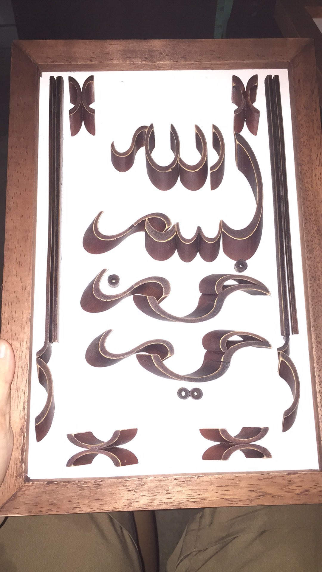 Wooden Projects Kaligrafi Bambu Lafadz Allah Muhammad Bismillah Frame Kayu Jati Wall Decor - Bsam