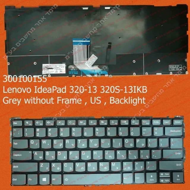 keyboard Lenovo Ideapad 320S-13IKB