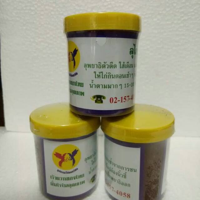 

OBAT CACING BASAH IMPOR AYAM ADU
