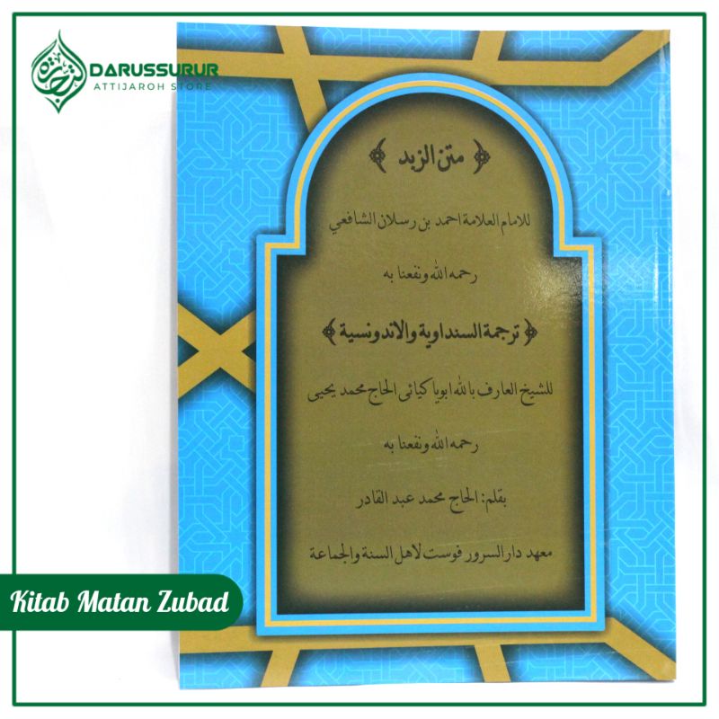 Zubad | Matan Zubad | Kitab Matan Zubad | Zubad Terjemah Indonesia & Sunda