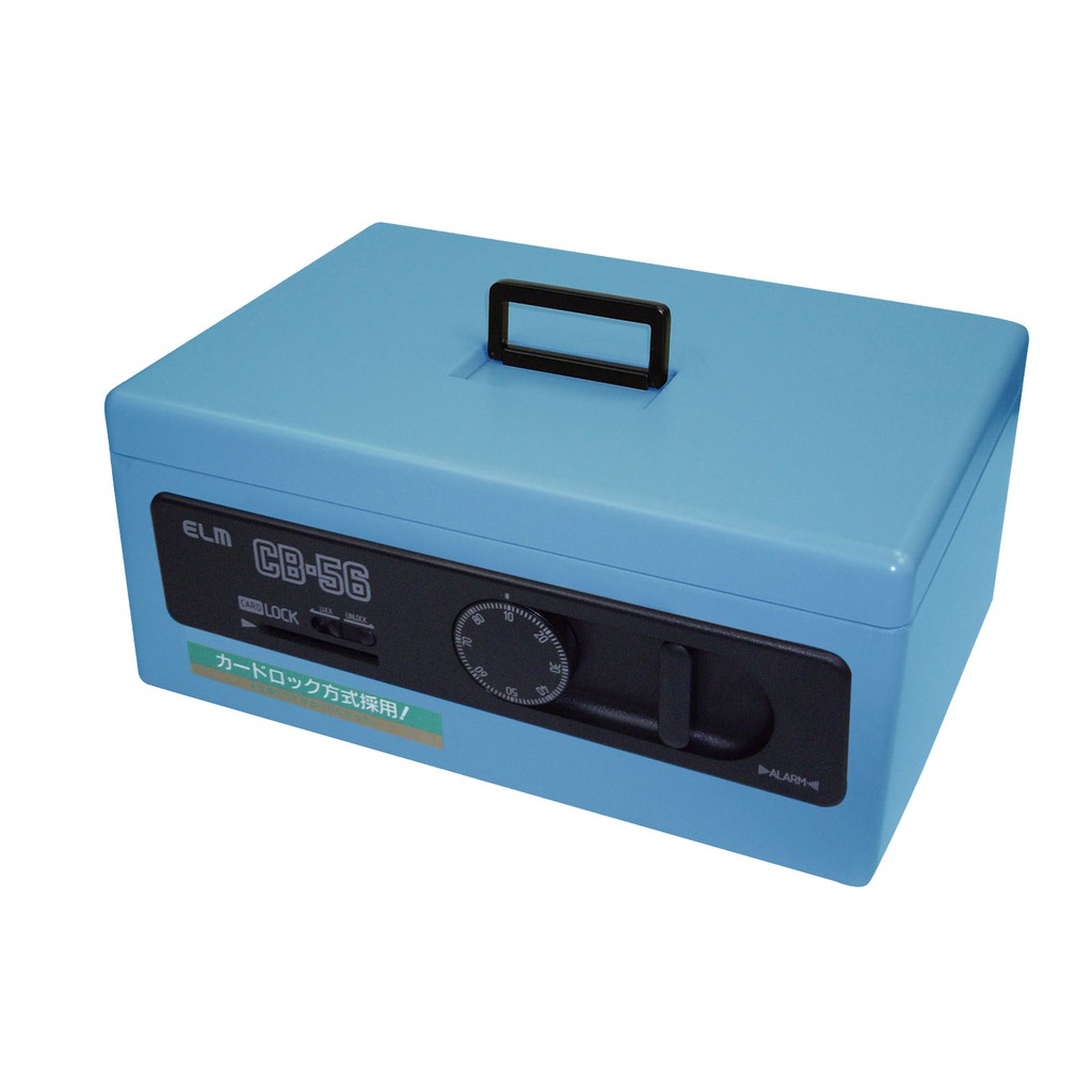 ELM Cash Box CB-56/ Brankas Mini/ Kotak Penyimpanan Emas/ Brangkas / Brankas Alarm / Brangkas Jepang