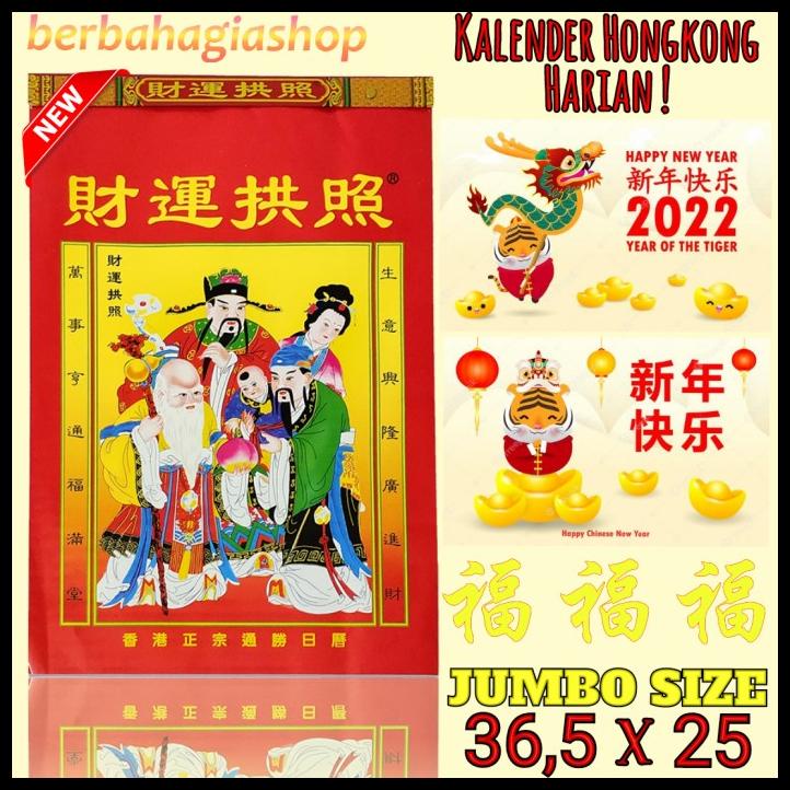 

BEST SELLER !!! PAPAN TATAKAN DAN KALENDER HONGKONG JUMBO SUPER BESAR TAHUN 2022 CHINA TERLARIS