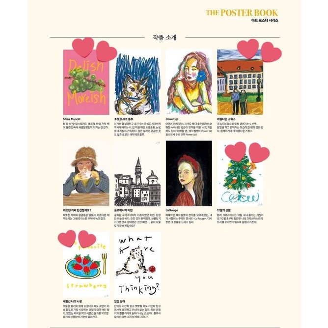 Poster Seulgi Sharing Ready INA - The Posterbook by SEULGI of Red Velvet