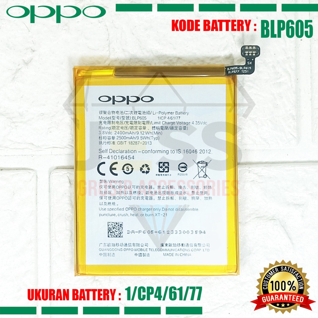 Baterai Battery Original ERRLY BLP605 BLP-605 For Tipe Oppo NEO 7 - A33 - A33W - A35 - F1 - F1F - F1FW