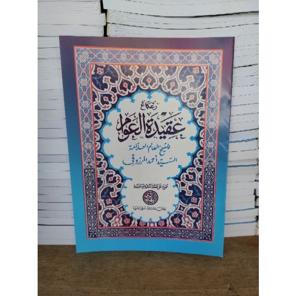 

PRODUK BERGARANSI KITAB AQIDATUL AWAM KOSONGAN RENGGANG SIAP COD BOOOS