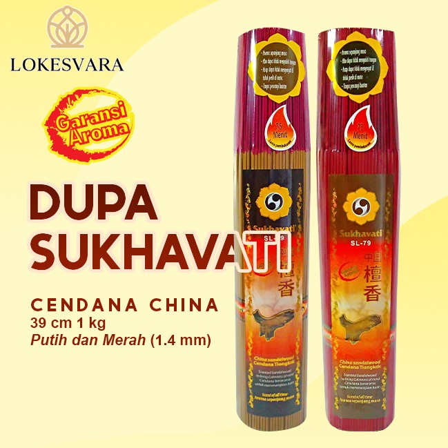 Dupa/ Hio Wangi Harum Sukhavati Cendana China 1 kg