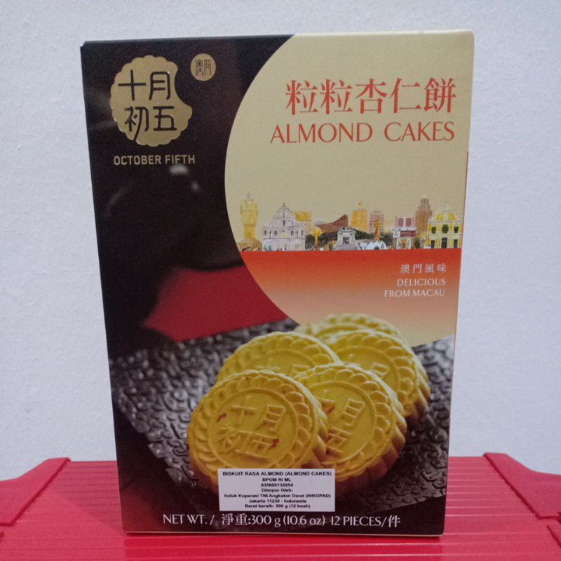 

OCTOBER FIFTH / ALMOND CAKES 12pcs / from macau / Import / OCTOBER / oct / FIFTH / ALMOND / CAKES / 12pcs