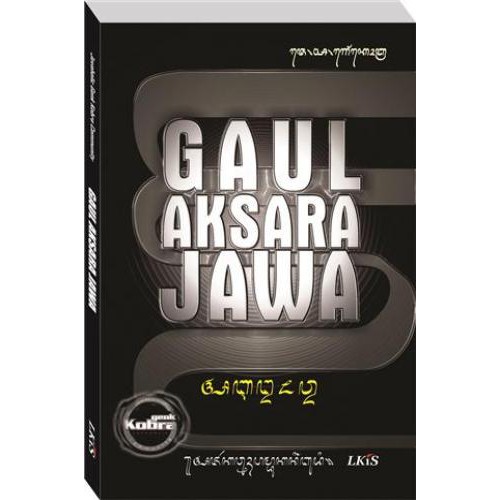 Buku GAUL AKSARA JAWA