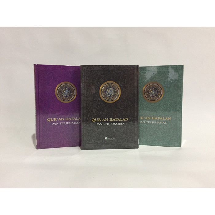 AL QURAN HAFALAN TERJEMAH ALMAHIRA A5