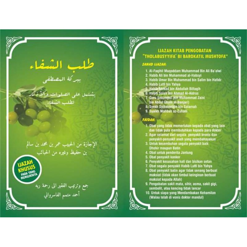 ijazah kitab tolabus sifak