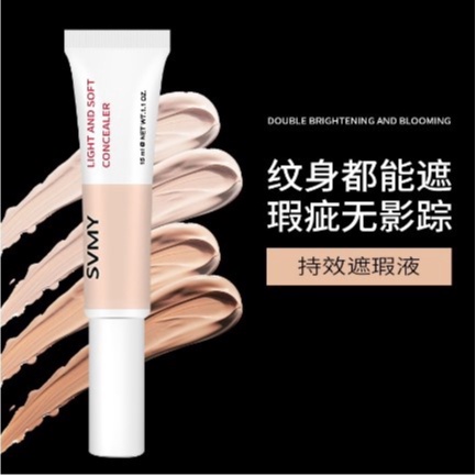 Lameila Light And Soft Concealer Double Brightening Blooming 3083