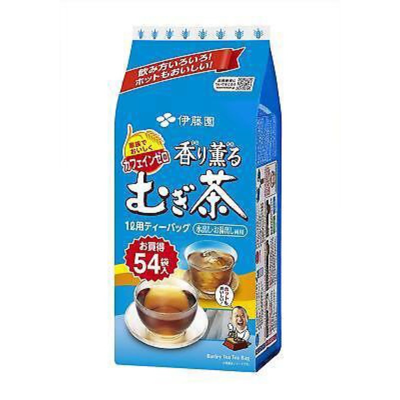 

Barley Tea Tea bag Itoen