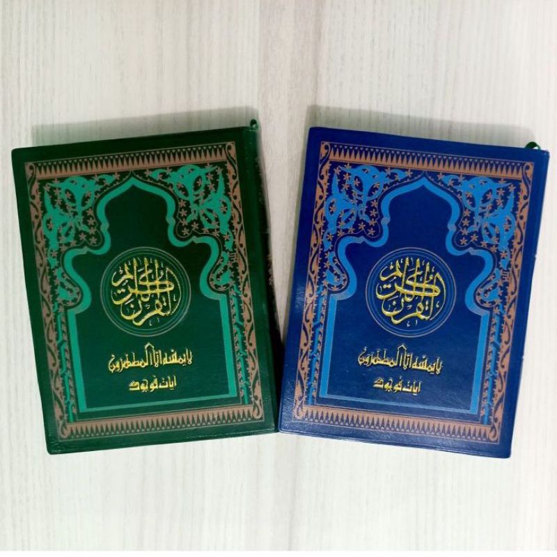 Quran Menara Kudus Quran pojok Qur'an 15 baris Quran Hafalan