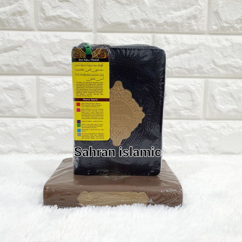 AL-QURAN MINA TILAWAH TAJWID A6