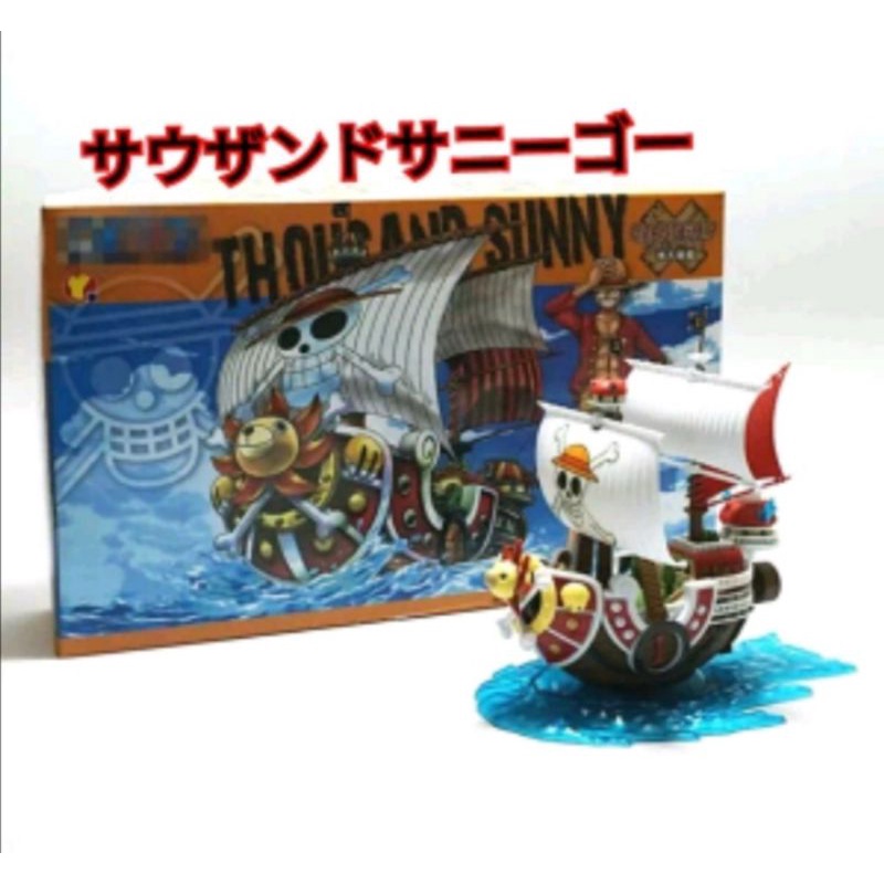 Thousand Sunny Go Kaval One Piece Ke 2 Action Figure Miniatur