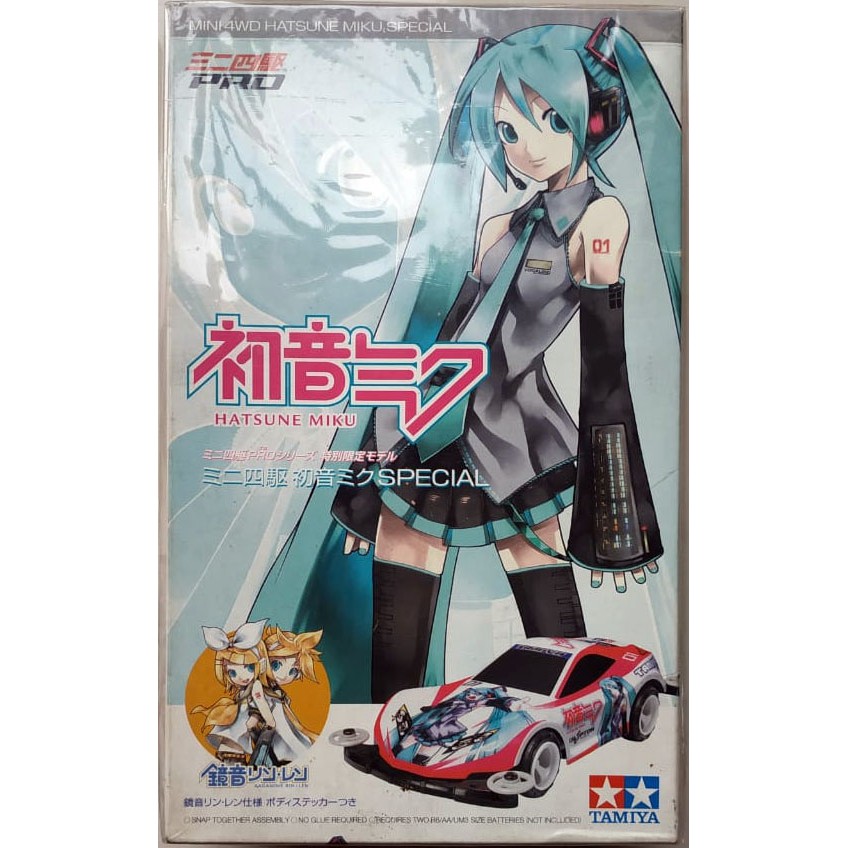 Tamiya Mini 4WD 92195 - Torcruiser Hatsune Miku Special Mini 4wd