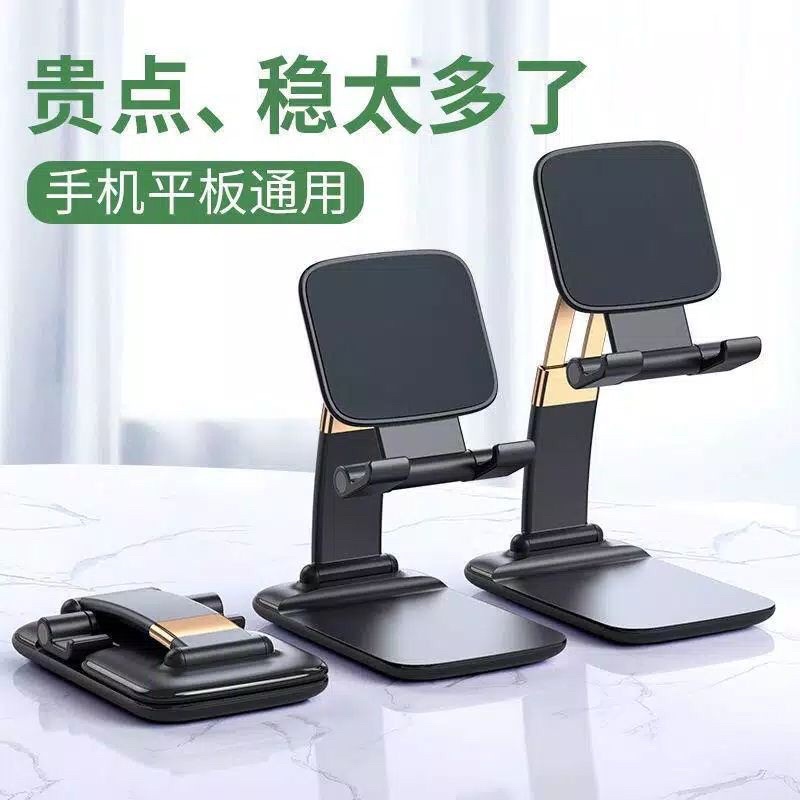 HD 01 Holder Hp Meja Lipat Besi Folding Desktop/Stand Phone Holder Meja
