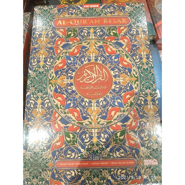 AL QURAN BESAR CORDOBA NEW EDITION