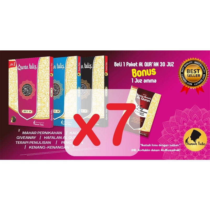 

Al Quran tulis Paket RESELLER isi 7 set paket Lengkap BY SUNAN TULIS | Quran tulis sendiri
