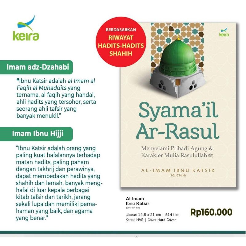 SYAMAIL AL RASUL MENYELAMI PRIBADI AGUNG RASULULLAH SAW