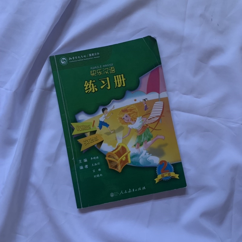 

KUAILE HANYU WORKBOOK TINGKAT 2 • PEOPLE'S EDUCATION PRESS