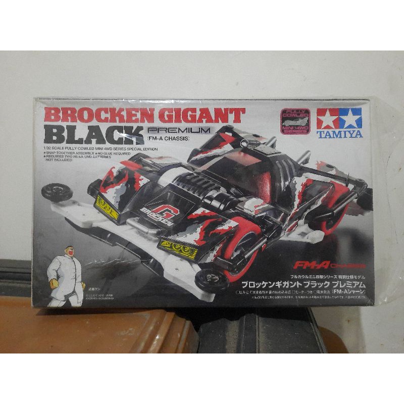 tamiya|broken|gigant|rare|dapat,2