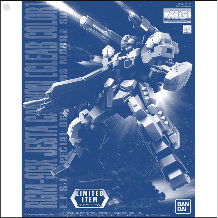 MG/Master Grade 1/100 Jesta Cannon (Clear Color) Limited Edition