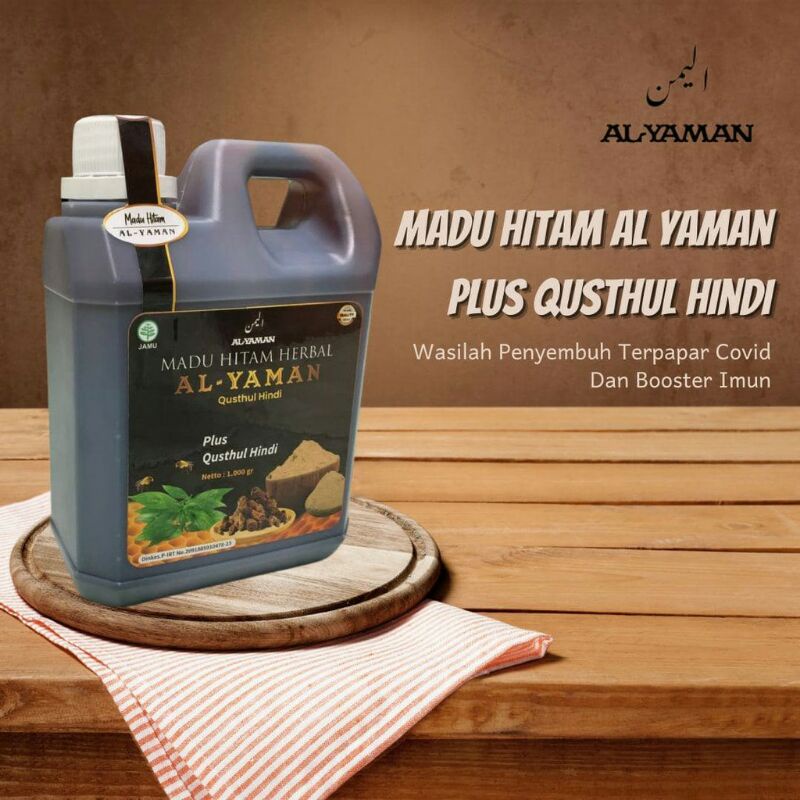 

MADU QUSTHUL HINDI AL-YAMAN 1KG MADU HITAM MADU PAHIT MADU HERBAL PARU PARU DAN SESAK NAFAS