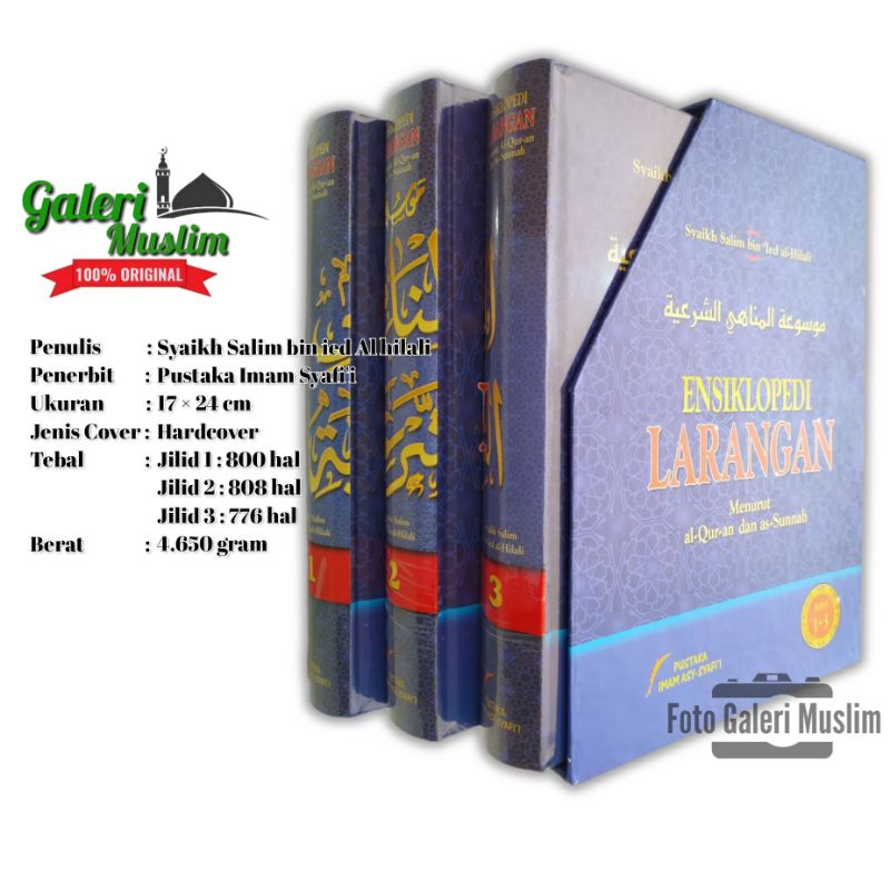 Ensiklopedi larangan