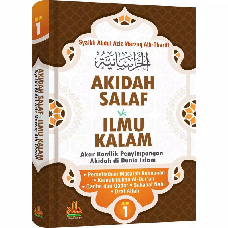 Akidah Salaf VS Ilmu Kalam ( Jilid 1 )