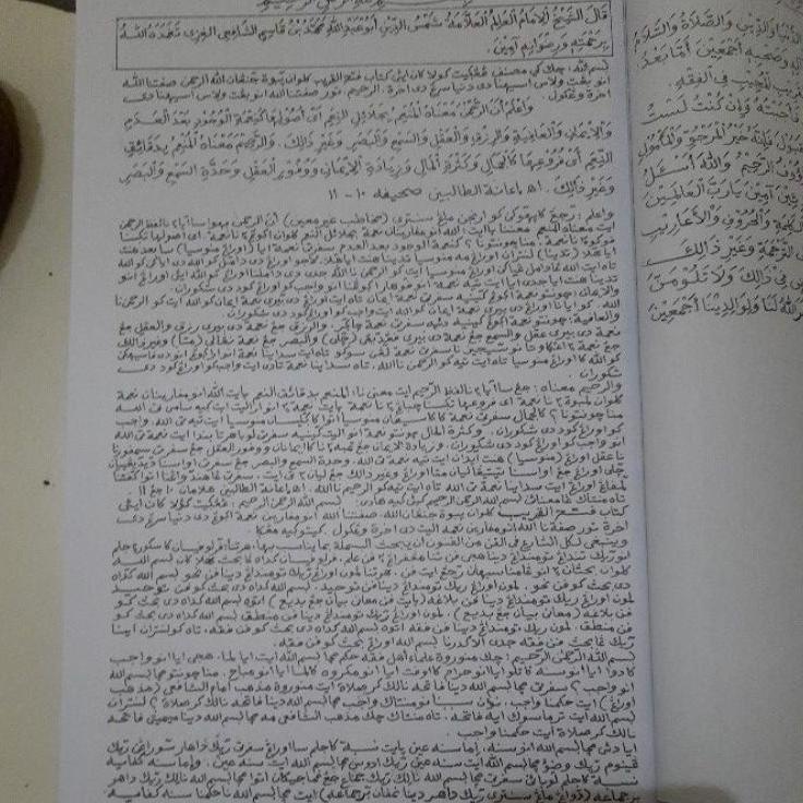 

Stok terbatas!.. surahan fathul qorib pandeglang solok jengkol