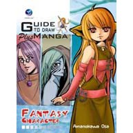 Guide to draw manga plus : fantasy character