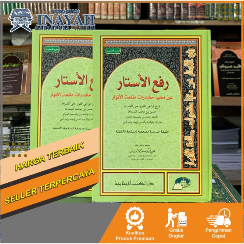 Rof'ul Astar / Roful Astar HARDCOVER DKS Dkislamiyah