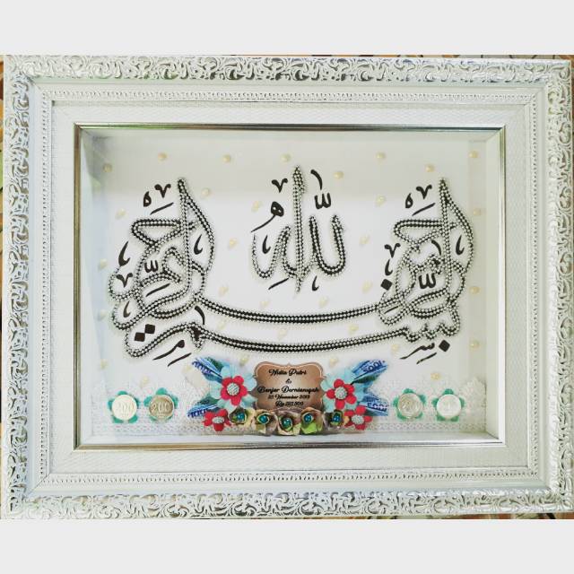 Mahar Kaligrafi Bismillah
