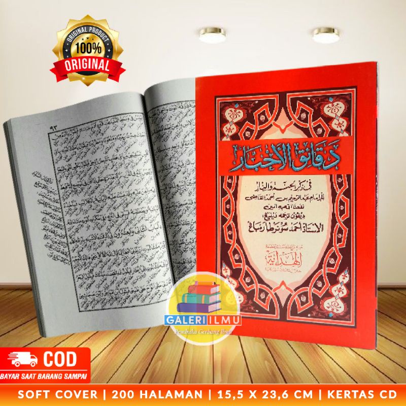 Terjemah Daqoiqul Akhbar Jawa Pegon Terjemah Daqoiqul Ahbar Jawa Pegon Terjemah Daqoiq Jawa Pegon Te