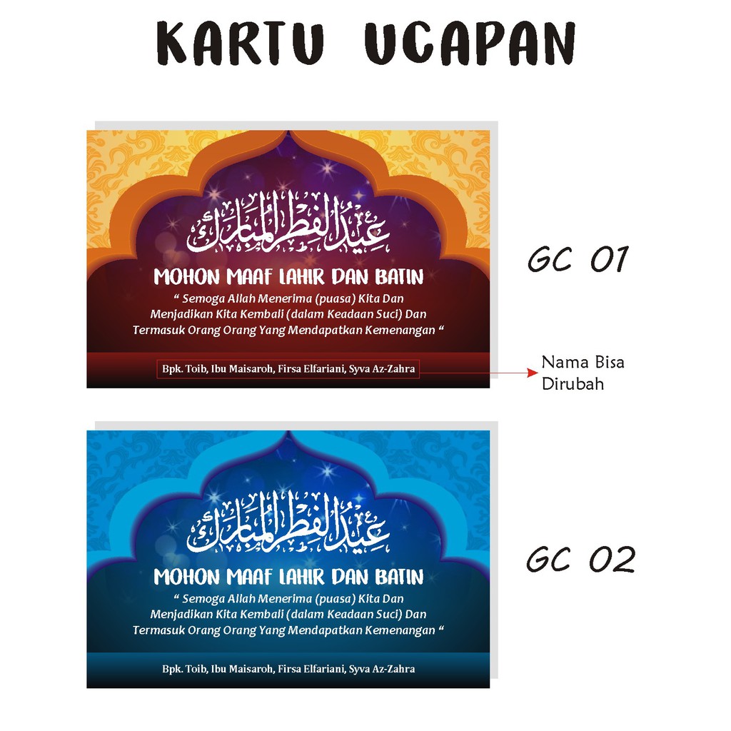 

Kartu Ucapan Idul Fitri Greeting Card