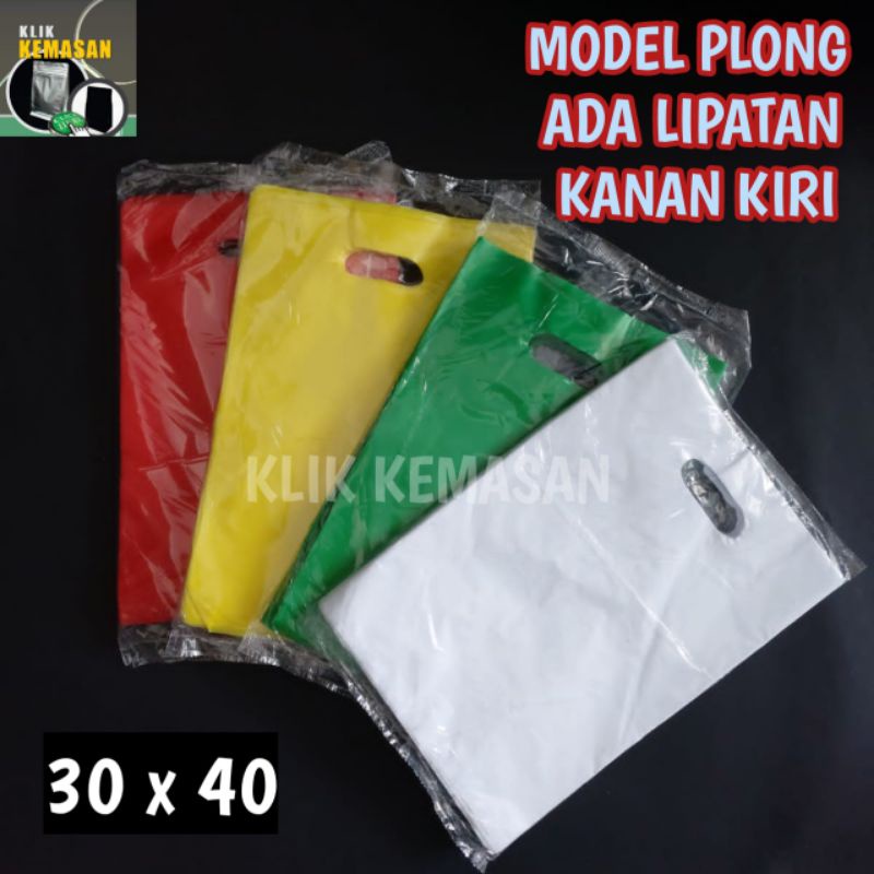ISI 50 PCS TAS PLASTIK MODEL PLONG 30X40 CM TAS PRODUK TAS MALL KANTONG PLASTIK KRESEK TAS BELANJA