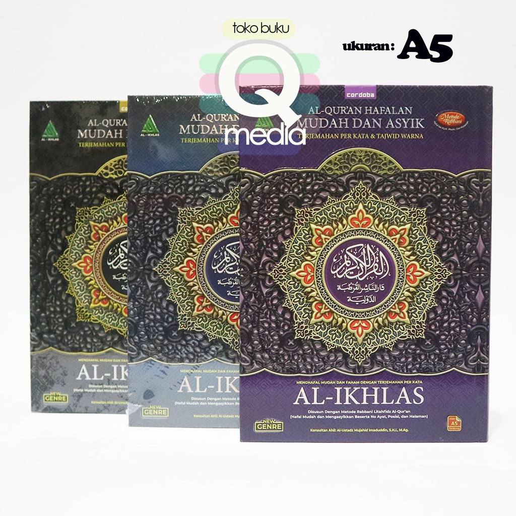 A5 Al QURAN AL IKHLAS Ukuran A5 | AL QURAN HAFALAN MUDAH DAN ASYIK | CORDOBA