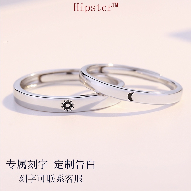 Popular Creative Fashion Sun Moon Star Couple Romantic Ring