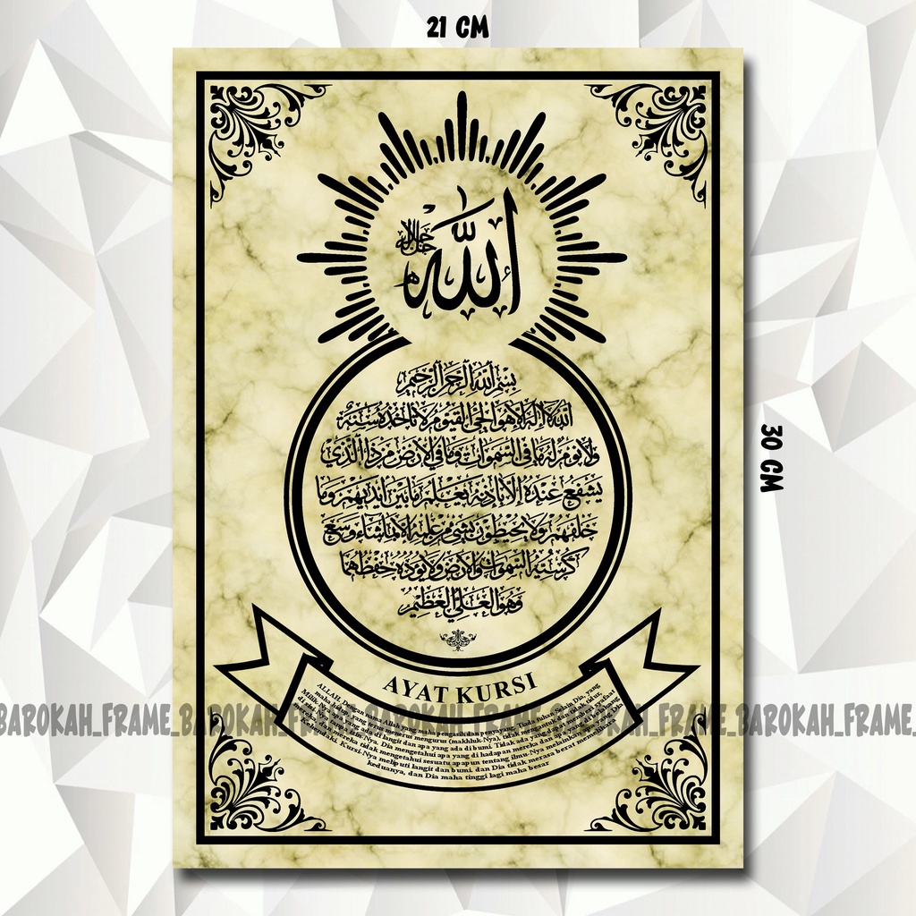kaligrafi ayat kursi dan sholawat makam nabi logo NU terompah nabi mekah madinah
