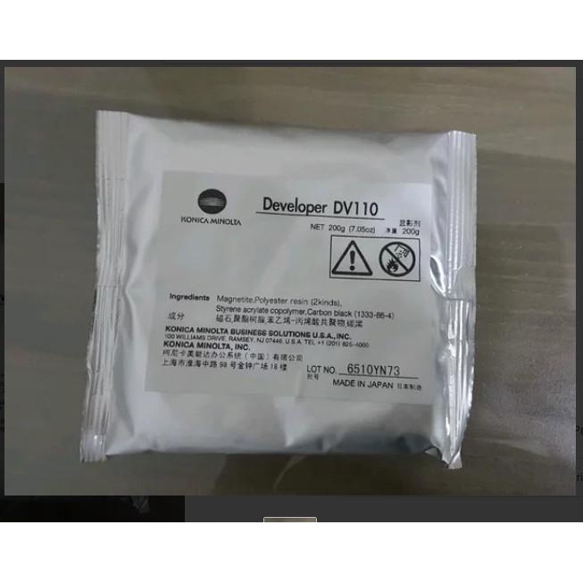 

Ink | Developer Atau Stater Fotocopy Konica Minolta Dialta 2510-3510 bermutu dan berkualitas