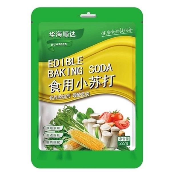 

HHSD Backing soda 苏打粉 Su da Fen
