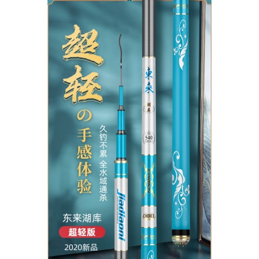 Jiadiaoni choice biru