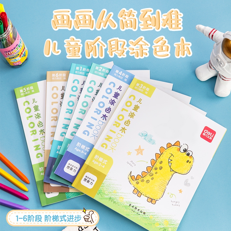 Deli Buku mewarnai cover animasi, kualitas kertas bagus 73353-4