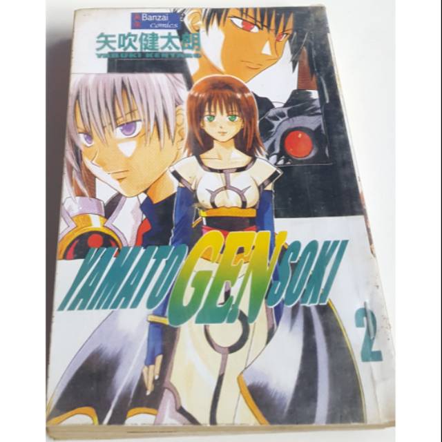 Komik Yamato Gensoki 1-2 Kentaro Yabuki Tamat