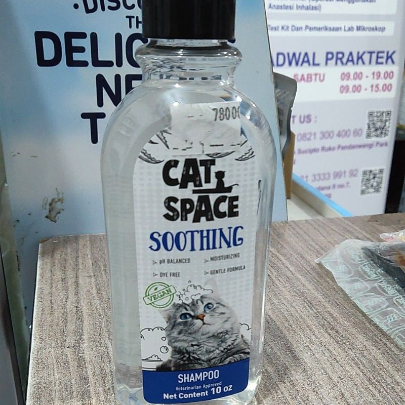 Cat Space Sooting Shampoo 300ml