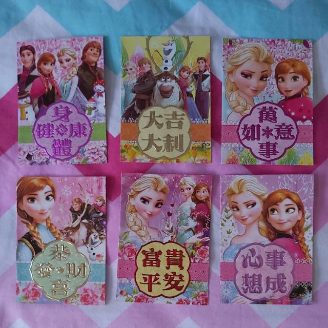 

Angpao imlek cartoon frozen elsa