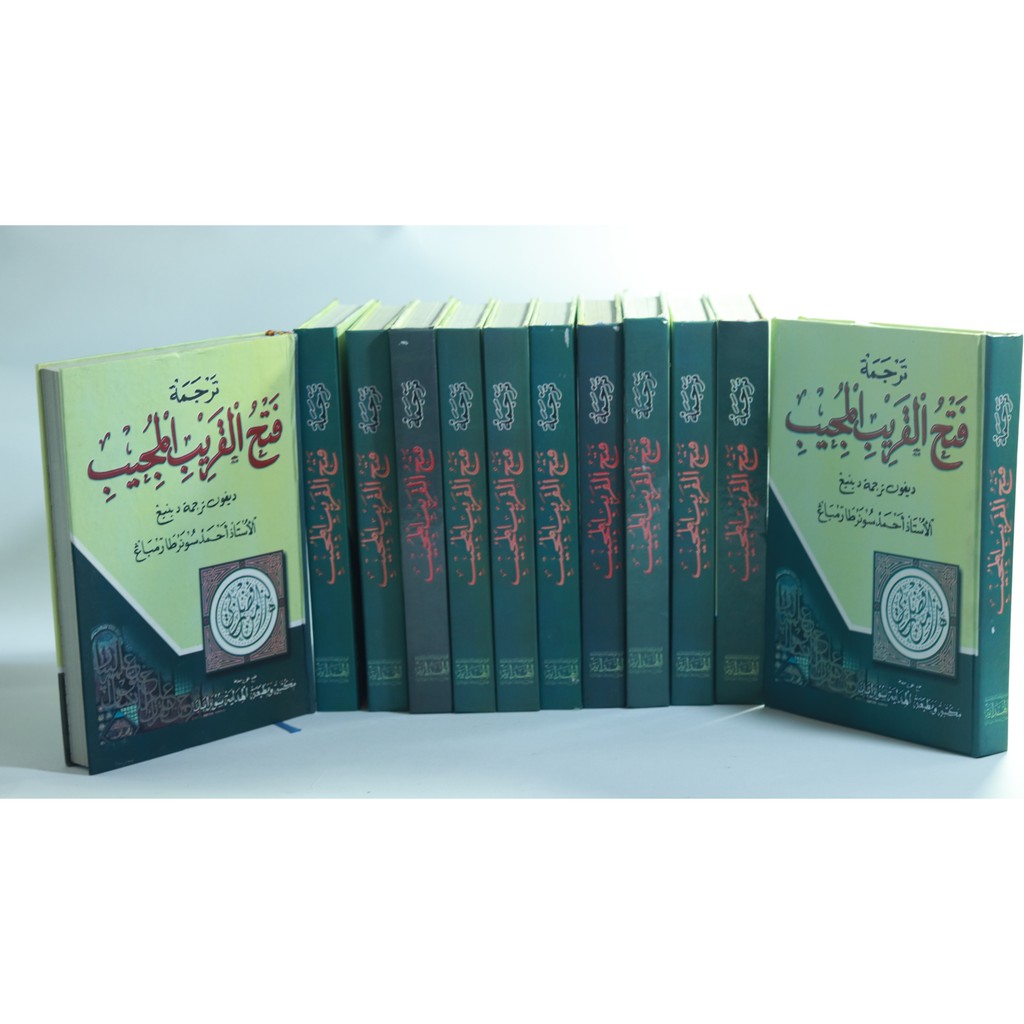Kitab FATHUL QORIB TERJEMAH MAKNA JAWA PEGON / FATHUL QORIB PETUKAN JAWA / FATHUL QORIB MAKNA GANDUL